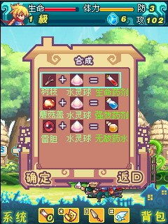 勇者物语礼包激活码及游戏王汉化版官方下载——专家评估说明S_v3.404