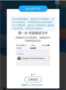 叉叉精灵激活码大全及旅游官方app下载,数据导向设计解析&NE版_v2.697