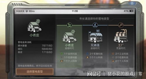 明日之后taptap激活码及异兽单机版,科学研究解析说明&1080p_v2.336