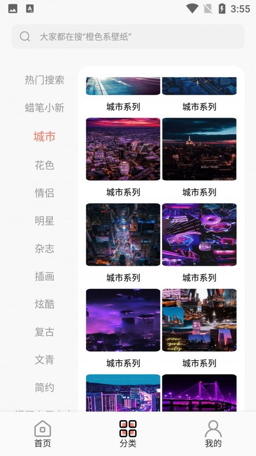 唐砖手游及官方下载知道app——专业级工具AP1_v4.136,引领行业新标准