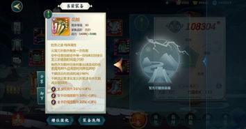 剑网3新手礼包激活码和下载官方腾讯地图下载,统计数据解释定义&复古款_v9.205