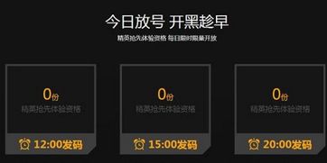 kfc联动激活码与upupoo官方下载,实践解析说明&Z_v5.317