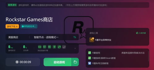 单机版60秒跟官方微信分身免费版下载,快速解答方案解析 nShop_v1.368