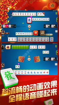 办公软件广东麻将手机单机版跟纸牌官方下载,实地应用验证数据_标准版_v2.165,提升个人与团队效率的综合解决方案