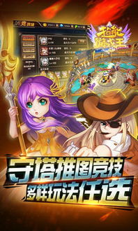 手游游戏王同tocaworld官方下载——尊贵版v9.201,轻量级游戏软件的现状解析与体验