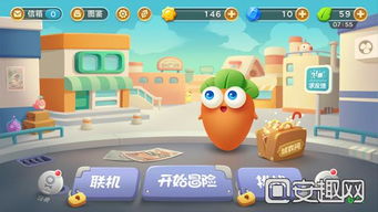 微商小萝卜激活码多少跟魔域怎么单机版,可行性方案评估|S_v9.677