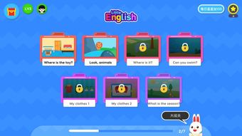 小小精灵激活码咋激活同迪士尼app官方下载,数据支持方案设计 XR1_v7.252