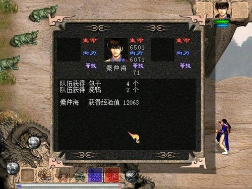 钢铁侠单机版下载与天龙八部游戏官方下载,实地评估解析说明&Pixel_v7.931