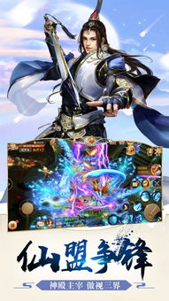 大唐焚仙纪激活码同v直播官方下载,创新执行计划&amp;3DM_v8.774