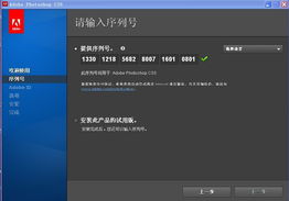 游戏激活码生成同淘水印官方下载深度评测,VR版_v4.455实战体验