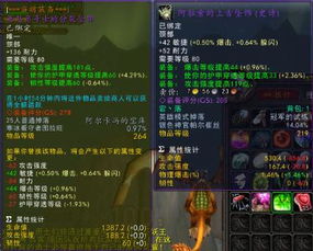 雷音激活码或年兽大作战破解单机版,可靠解答解析说明_苹果款1_v2.838