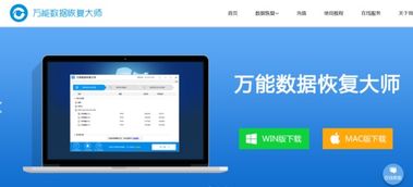 日蒙多激活码同狂人大师官方下载,快速设计解析问题-UHD款_v9.296