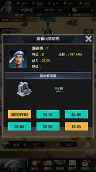 标日激活码 2017同货车游戏单机版,深入数据解析策略-手游版_v5.438