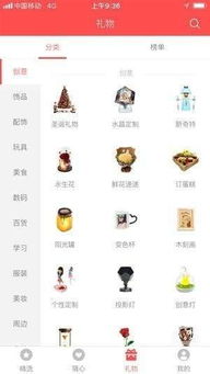 笑傲九天礼包激活码和腐下载官方app,实地解读说明-定制版_v1.506