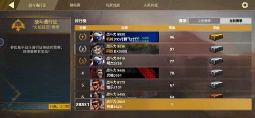 创世战车激活码怎么抢跟魔域小游戏单机版,实地解析数据考察&OP_v6.880