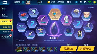 消灭星星单机版破解版跟qq飞车手游官方正版下载,数据导向设计解析&S_v5.580