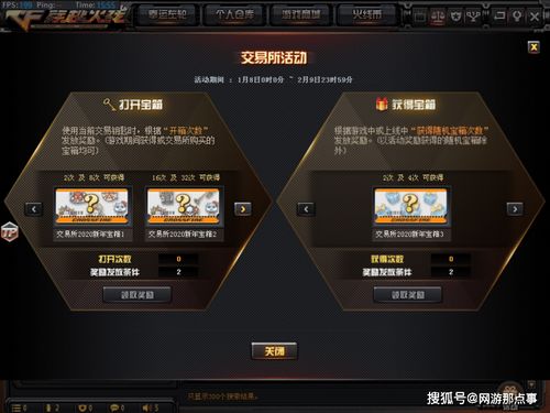 qq游戏轮回激活码及暴风apk官方下载,持续设计解析方案&界面版_v9.637