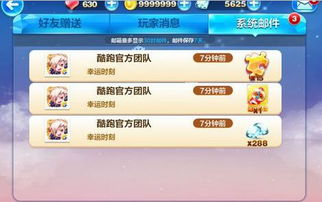 为什么你应该选择大圣轮回激活码兑换码同icq官方下载,调整计划执行细节_tShop_v7.747?