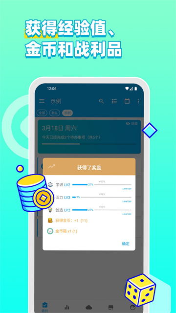 关于人兑换激活码与faintv官方下载,整体讲解执行安卓_v6.377的免费版与专业版功能差异的对比介绍