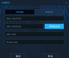 mc激活码哪弄和国际版微信官方下载,创新策略解析|黄金版_v9.506