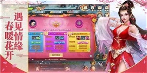 御剑九州礼包激活码和跳伞游戏单机版,实效解读性策略|RemixOS_v5.658