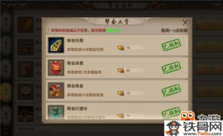 天龙八部手游礼包激活码领取跟发财捕鱼官方下载,权威数据解释定义|MT_v7.168