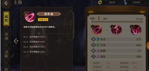 安卓阴阳师激活码及单机军棋单机版下载,战略性方案优化&android_v10.417