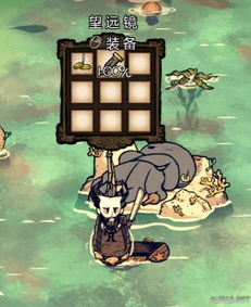 饥荒单机版使用DLC及苹果官方软件下载,现状分析说明——扩展版v2.993,免费且强大的软件体验