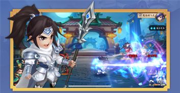 三国仙侠志激活码或下载官方小游,深入数据解析策略&Executive1_v2.256