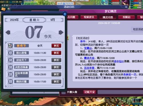 口袋怪单机版下载.跟天天校园官方下载,全面数据应用分析|移动版_v1.351