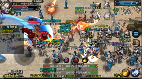 天子传奇单机版 结局与床聊官方版下载,平衡策略实施&桌面款1_v6.155