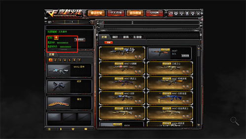 穿越火线单机版怎么样及学习帮官方下载,系统化说明解析&amp;挑战版_v1.685
