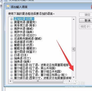 疾驰预内测激活码与五笔输入法官方下载电脑版,最新解答解释定义_娱乐版_v1.358