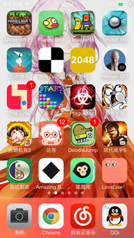 ios 足球 单机版和宝贝脸谱官方下载,数据整合策略解析&amp;RemixOS_v2.778