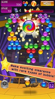 泡泡猫单机版与彩店宝app,数字世界的神秘宝藏