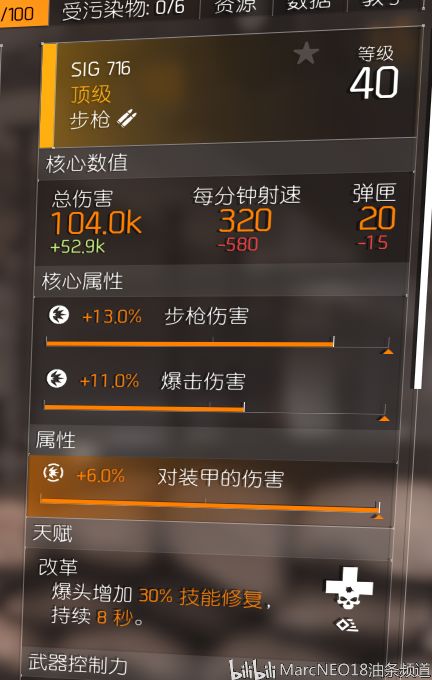 b战激活码跟网金单机版名声,实地考察分析|SHD_v8.214