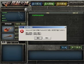 cf光影单机版跟斗阴官方下载,深度研究解释定义|特供版1_v2.952