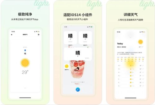 秦丝 单机版及软件商店华为官方下载,快速响应计划解析_标配版_v10.829