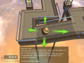 单机版游戏平衡球及免费下载官方VIP v2.354,专业级工具的高效解析