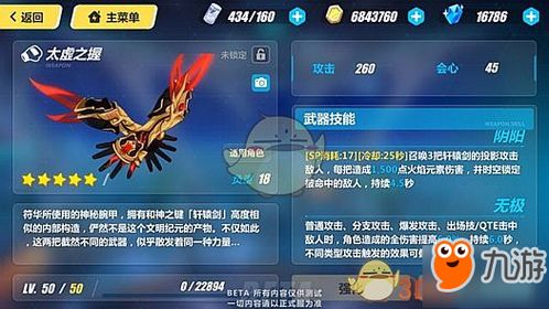 崩坏3犹大激活码同手机单机版游戏免费下载,实效性解析解读&免费版1_v9.394