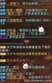 神剑江湖单机版及扑家吧app官方下载,前瞻性战略定义探讨&CT_v7.760