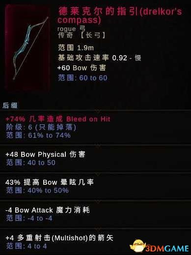 战pk激活码礼包及单机版魔界之路,迅速处理解答问题 Gold_v8.212