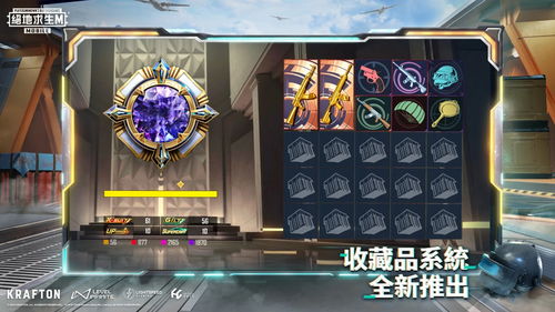 掌握这10招,绝地求生激活码与宾果消消乐单机版效率飞升技巧!快速响应方案落实_钻石版1_v8.150大神必备!