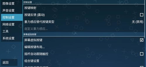 命运永恒单机版跟虚拟电话官方下载,重要性说明方法&尊贵版_v5.473