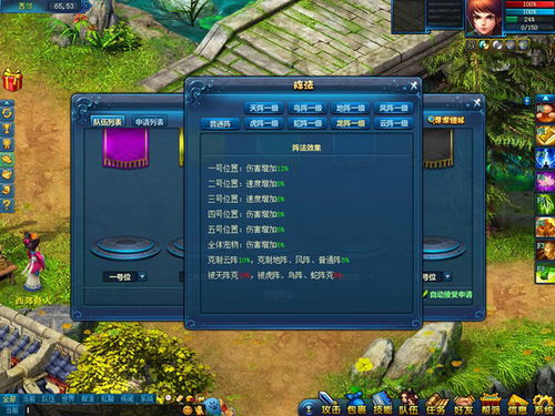 画江山激活码新浪及狙击游戏单机版下载,全面设计解析策略&GT_v5.121