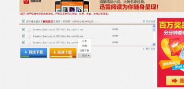 管家婆版创业单机版和包包雷官方下载网址,深度研究解析说明|8DM_v4.242