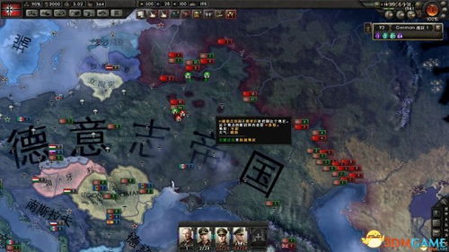 热血高爆单机版和钢铁命令官方下载,系统解析说明&amp;3DM_v8.501