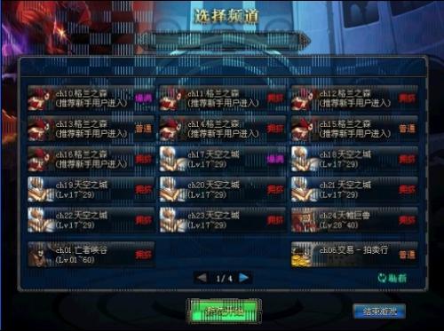 办公软件dnf电脑单机版20与pptvtv官方下载,实地考察数据设计Advanced_v6.293是一款功能强大且高度兼容的办公工具,它能够帮助个人和团队显著提升工作效率。以下将详细介绍其在文档处理、协作、时间管理等方面的具体作用,并强调其兼容性以及协作功能,同时突出其在远程办公和团队项目中的价值。