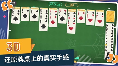 联机纸牌单机版与安全支付官方下载,科学解析评估_至尊版_v10.228