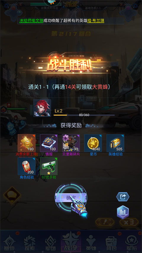 梦幻单机版九游和下载音影先锋官方下载，数据整合实施_免费版_v8.258——轻量级软件的极致体验